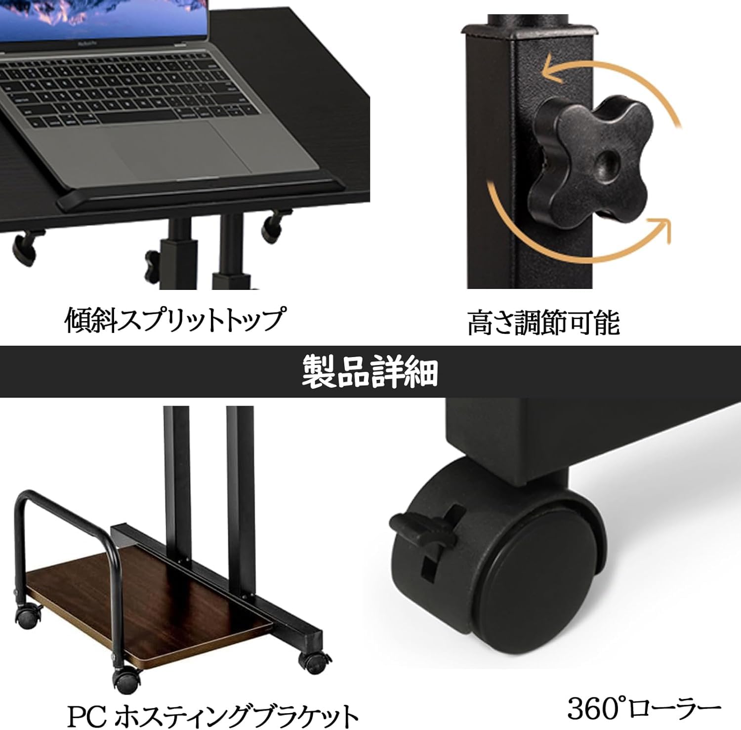Amazon | キャスター付きスタンディングデスク - 高さ調整可能（81
